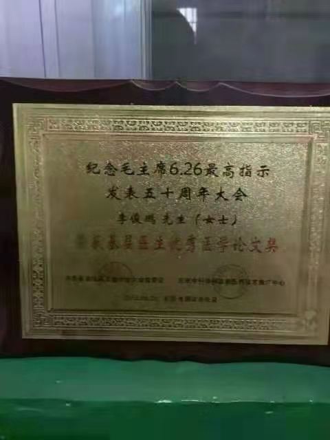 登錄查看大圖