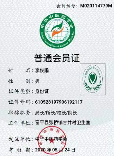 登錄查看大圖