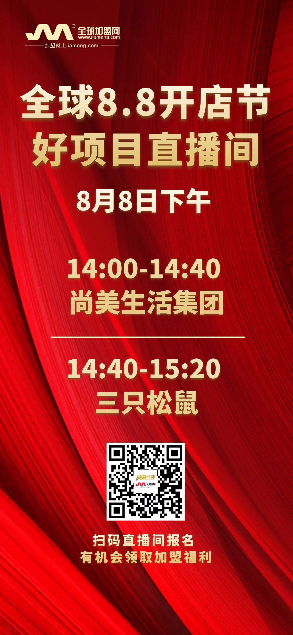 那个不会做生意的人又开店了