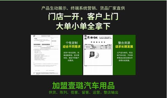 新型的竹纤维汽车脚垫