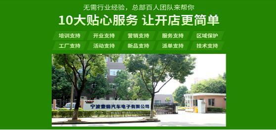 新型的竹纤维汽车脚垫