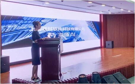 上海莘越软件科技有限公司获得2019年度上海市和谐劳动关系达标企业光荣称号