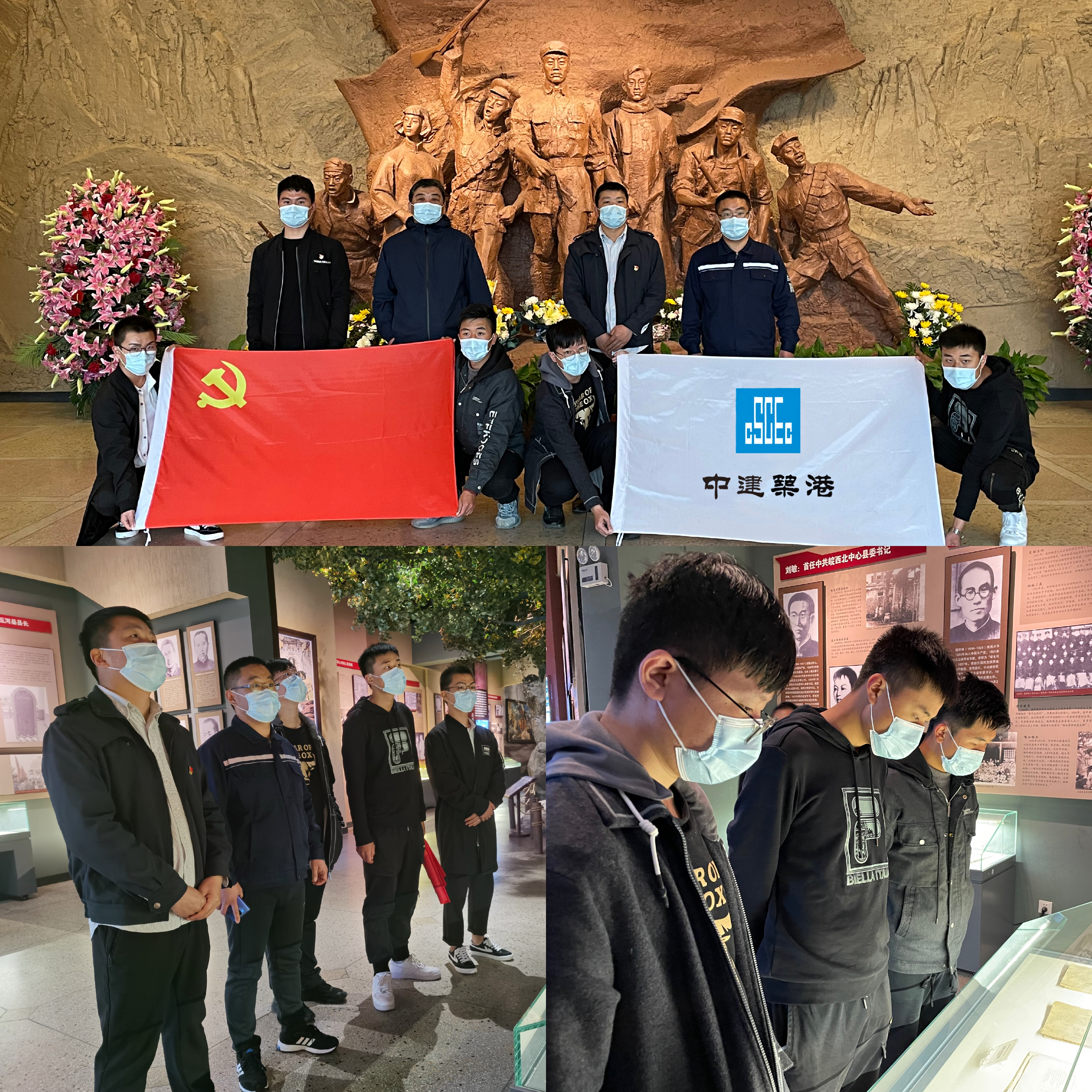 参观学习