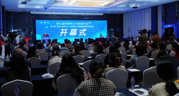 医教结合共育儿童心理健康，守护学习困难多动孩子心成长