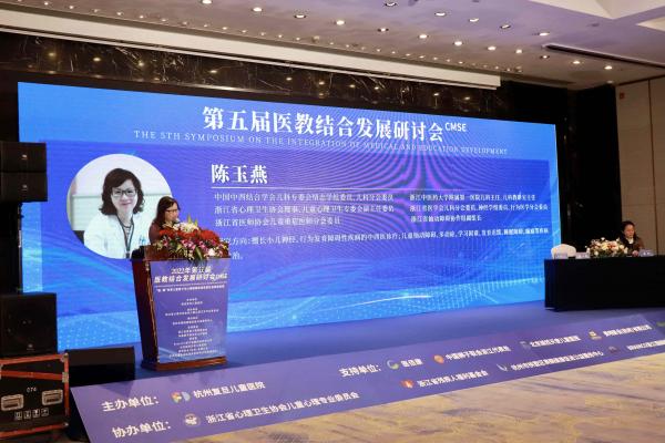 医教结合共育儿童心理健康，守护学习困难多动孩子心成长