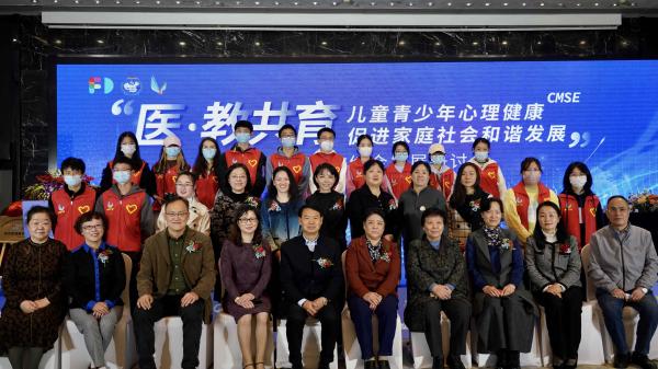 医教结合共育儿童心理健康，守护学习困难多动孩子心成长医教结合共育儿童心理健康，守护学习困难多动孩子心成长