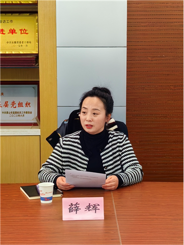 陶行知基金会安徽公益组一行到黄山市进行陶行知文化研学座谈会