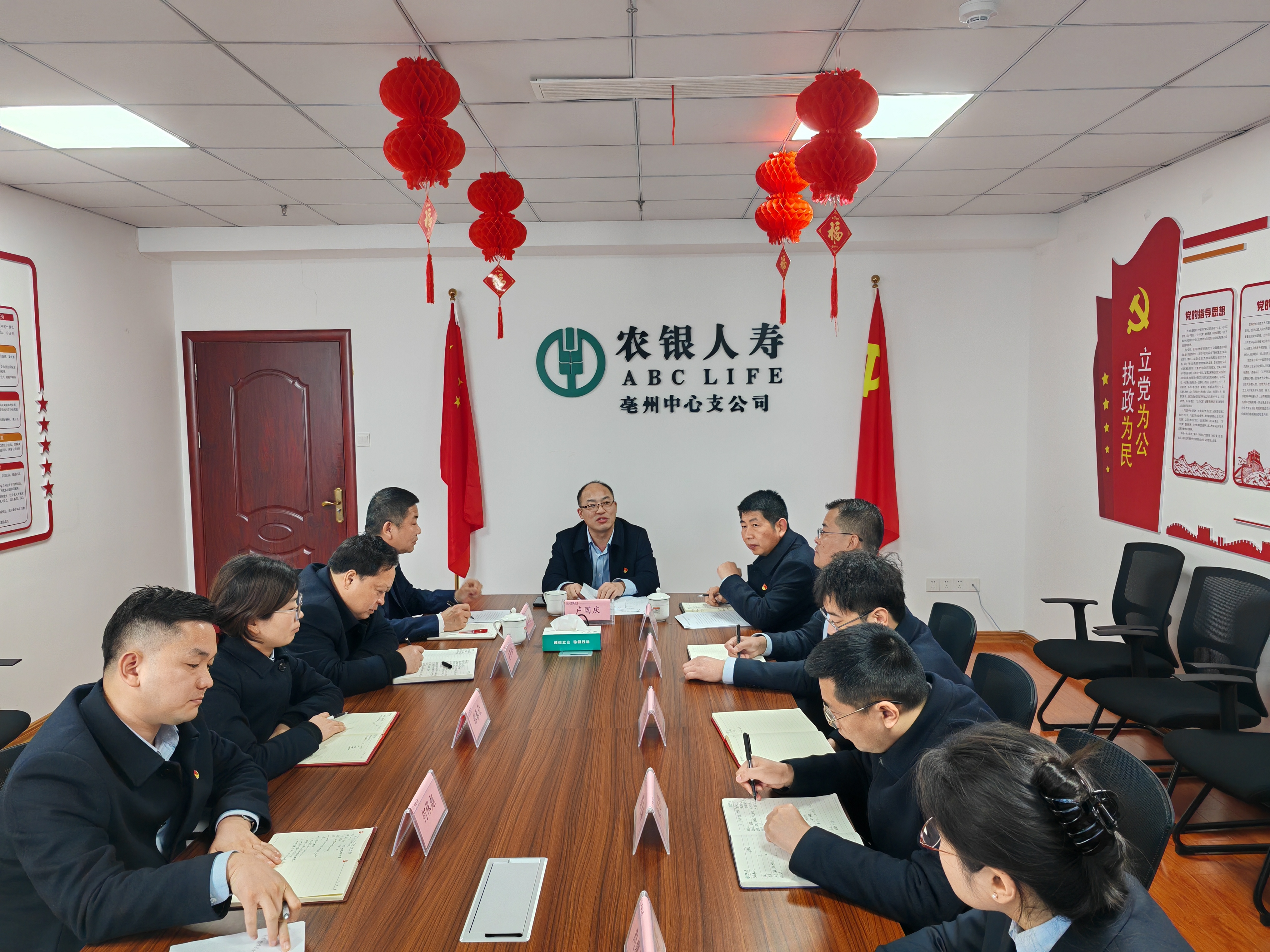 农银人寿亳州中支举办“3·15”金融消费者权益保护专题活动--“金融高管