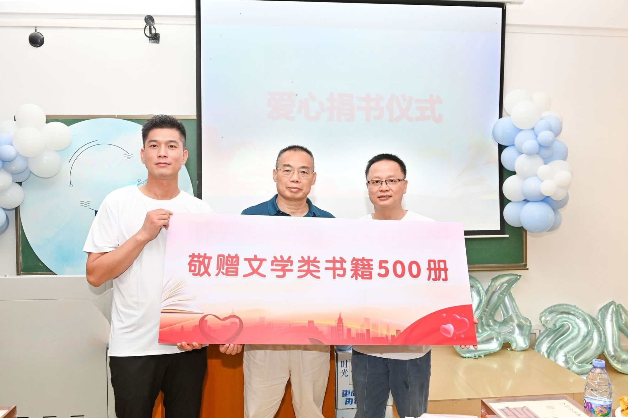 书香传情，爱心筑梦：企业助力希望工程小学阅读之路