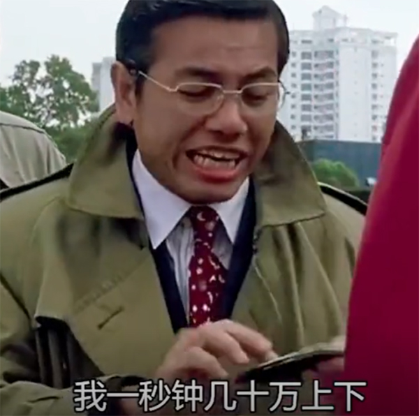 我一秒钟几十万上下表情包gif—田启文
